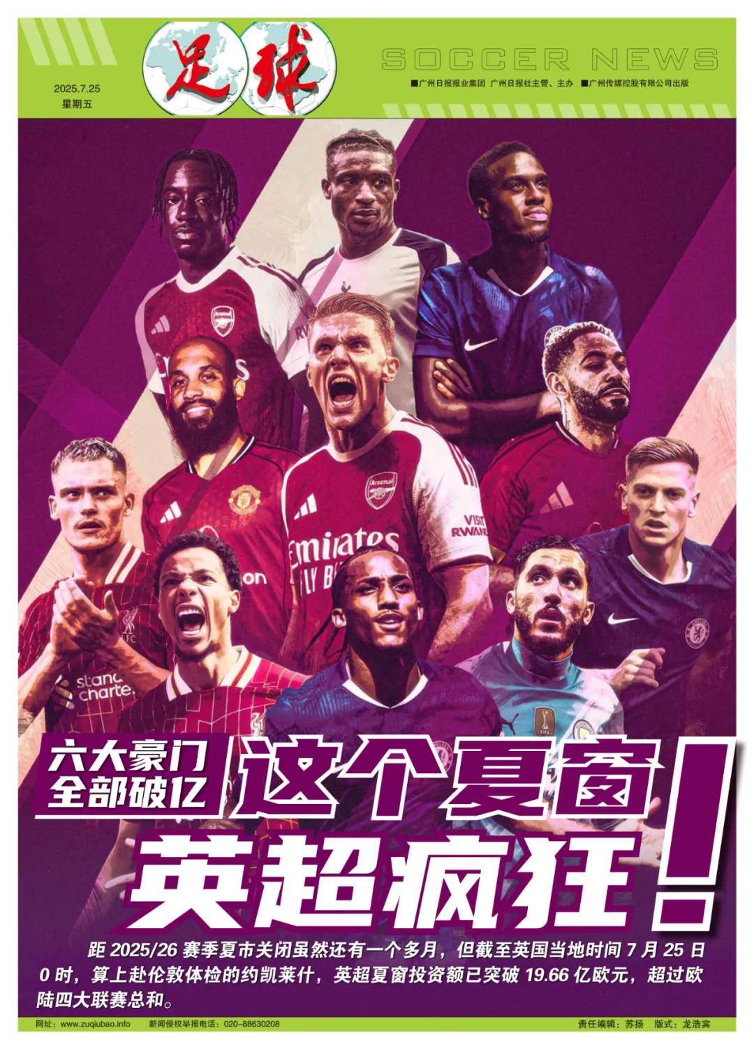 教练策略 教练策略