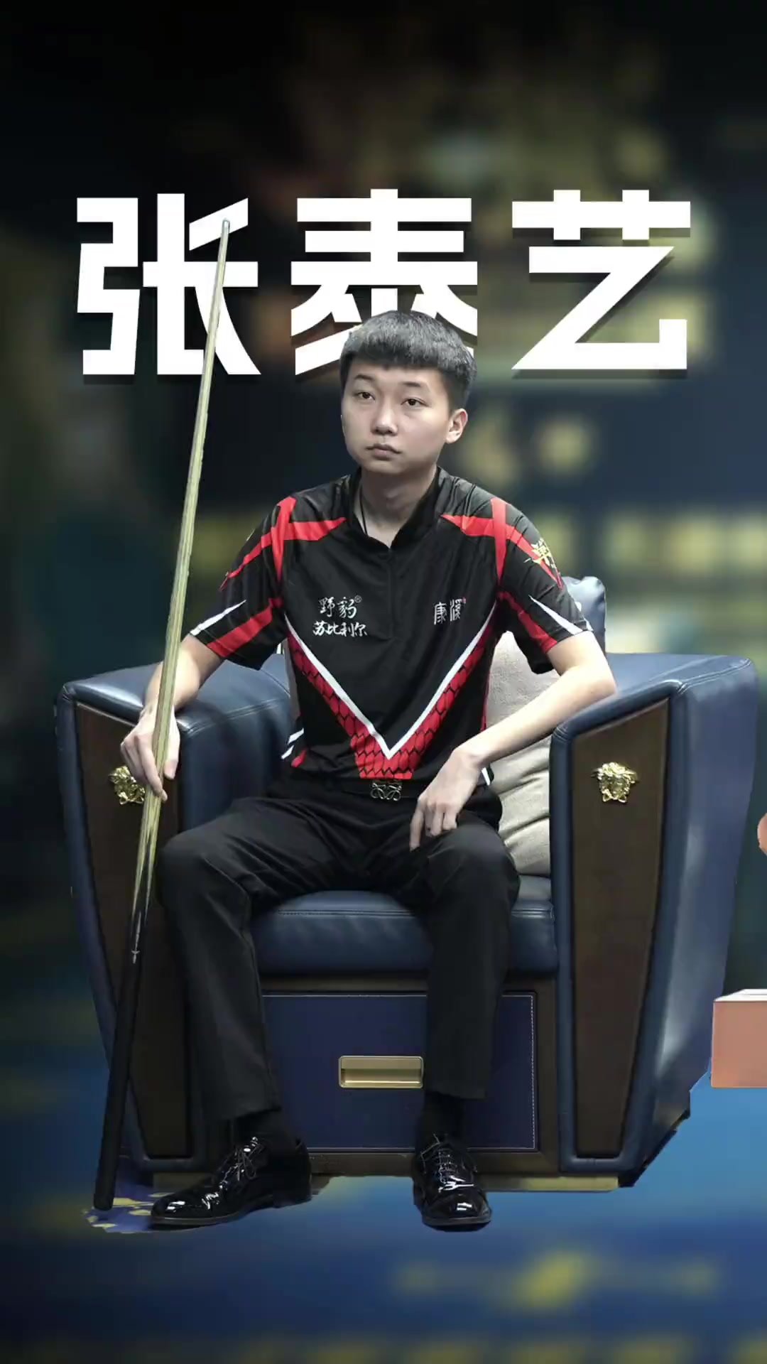 了新鲜活力