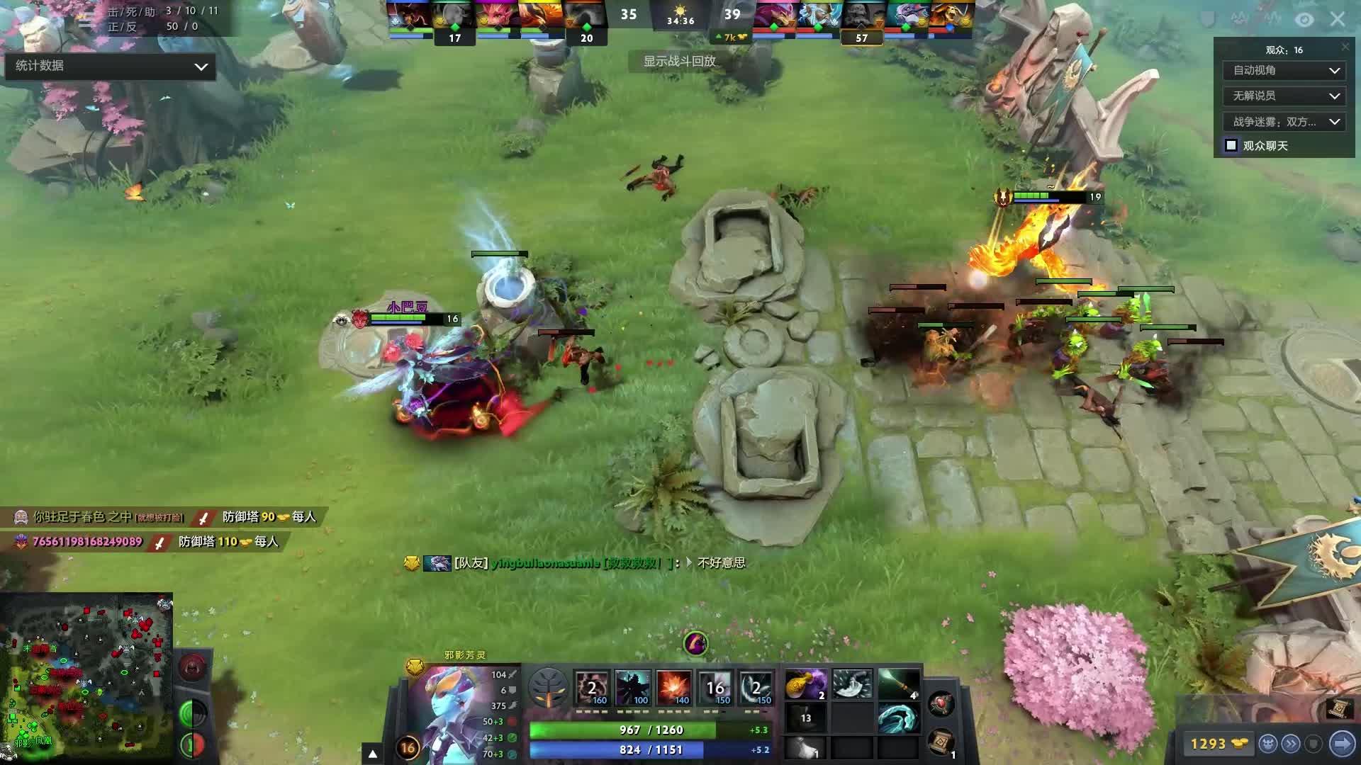 恩佐的传射 恩佐的传射