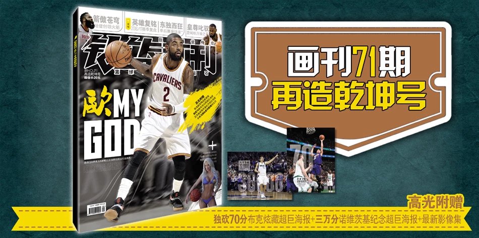 卡与线上转